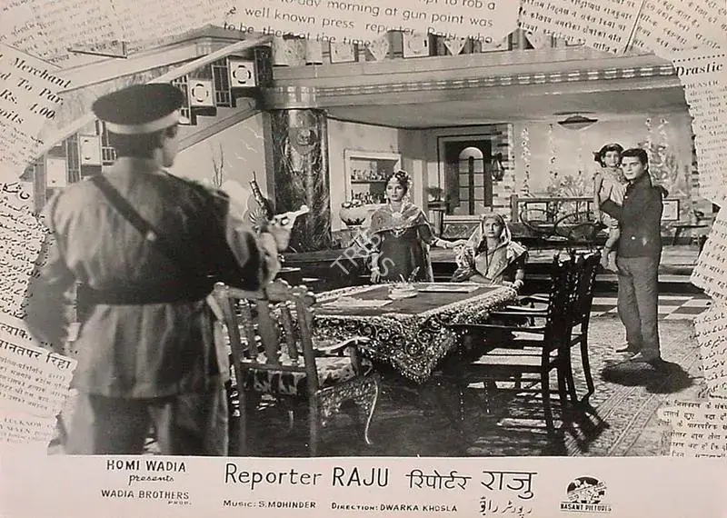 Hasham, Aga (Cinematographer), Reporter Raju, 1962 | Lobby Card | CinemaEducation | 00826094