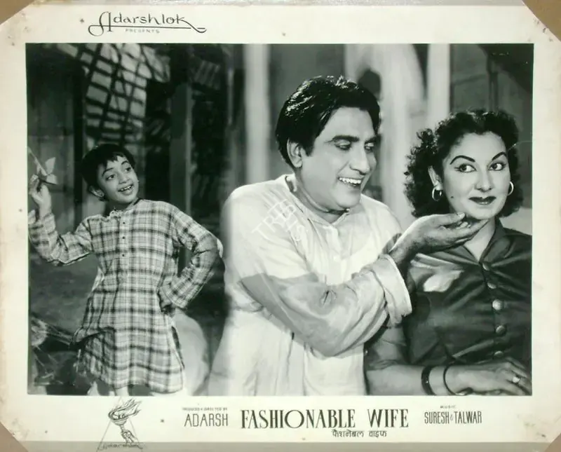 Adarsh, B.K. (Producer), Fashionable Wife, 1959 | Lobby Card | CinemaEducation | 00816459