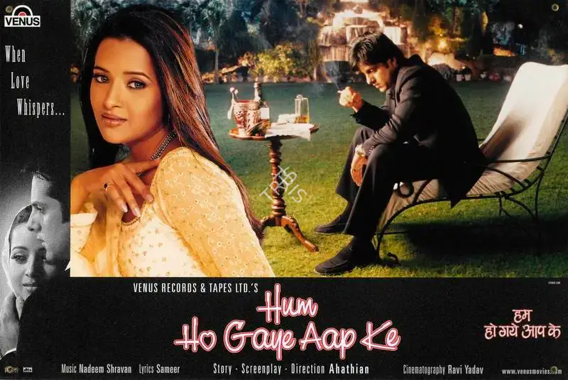 Ahathian (Director), Hum Ho Gaye Aap Ke, 2001 | Lobby Card | CinemaEducation | 00784949