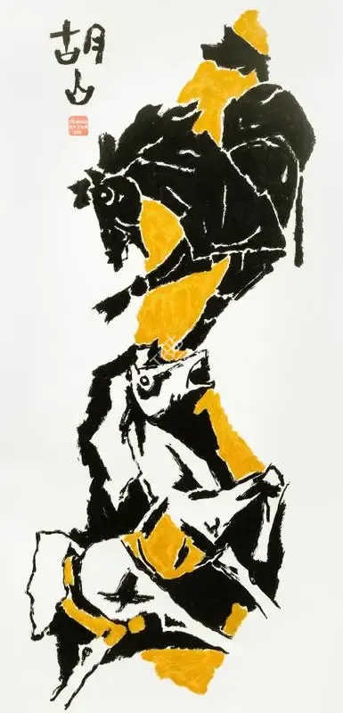 Husain, M.F. (Artist). Horse-V, n.d. | Painting