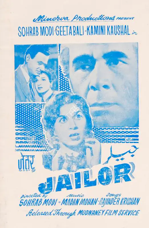 Modi, Sohrab (Producer), Jailor, 1958 | Cyclostyled Lyrics Leaflet | CinemaEducation | 00517048