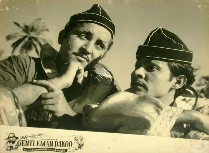 Raval, H.M. (Producer), Gentleman Dakoo, 1960 | Lobby Card | CinemaEducation | 00816671