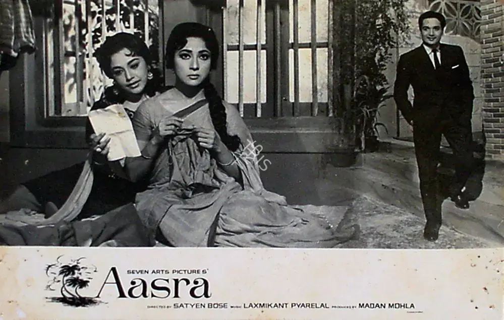 Sinha, Madan (Cinematographer), Aasra, 1966 | Lobby Card | CinemaEducation | 00829204