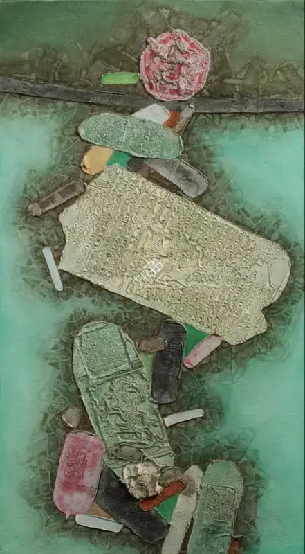 Dave, Shanti (Artist). Untitled, 1970 | Painting