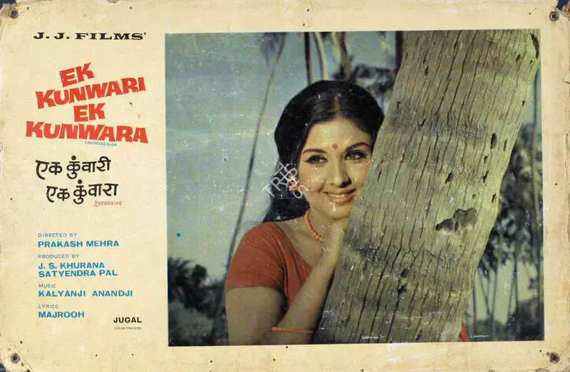 Pal, Satyendra (Producer), Ek Kunwari Ek Kunwara, 1973 | Lobby Card | CinemaEducation | 00784113