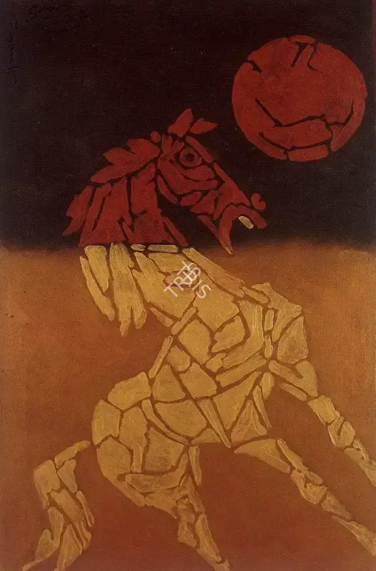 Husain, M.F. (Artist). Horse, 1979 | Painting
