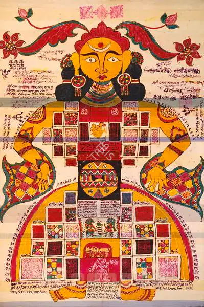 Barwe, Prabhakar (Artist). Tantric Work. Dupion silk with acid colours, 1968-1970 | Painting | FineArts | 00576588