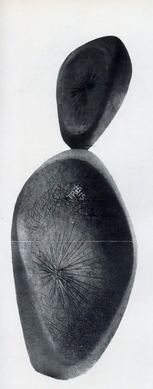Kaneria, Raghav (Artist). Form. n.d. | Marg, December 1962 | Sculpture | FineArts | 00674896