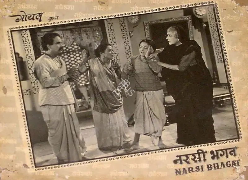 Goel, Devendra (Producer), Narsi Bhagat, 1957 | Lobby Card | CinemaEducation | 00820977