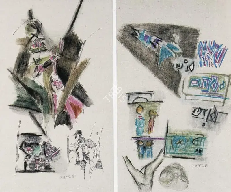 Ramkumar (Artist). Untitled, 1981 | Painting