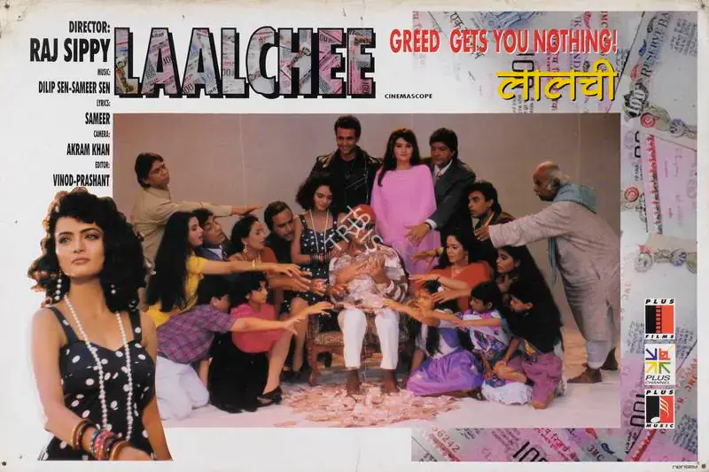 Bhatt, Mahesh (Producer), Laalchee, 1996 | Lobby Card | CinemaEducation | 00786025