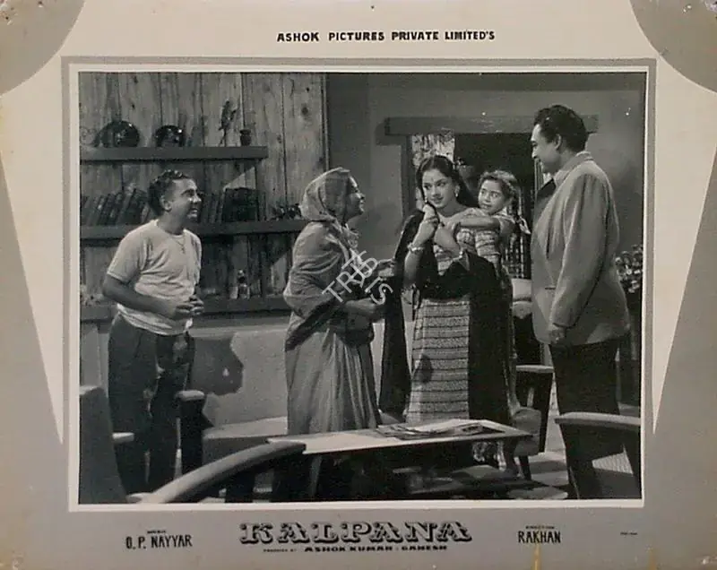 Kumar, Ashok (Producer), Kalpana, 1960 | Lobby Card | CinemaEducation | 00818813