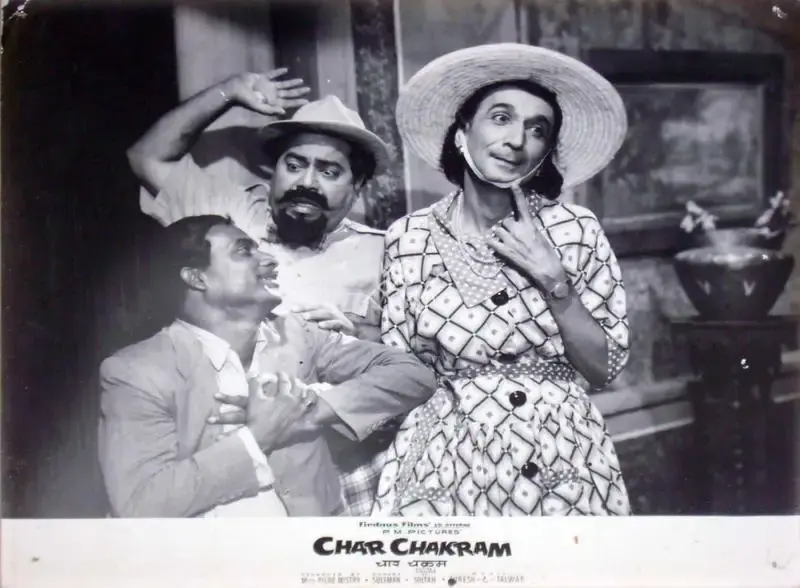 Mistry, Piloo (Producer), Char Chakram, 1965 | Lobby Card | CinemaEducation | 00810751