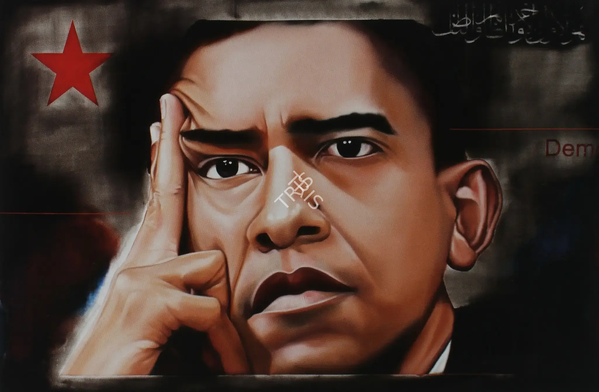 Komu, Riyas (Artist). Obama in Delhi. Oil on canvas, 2011 | Painting | FineArts | 00901060
