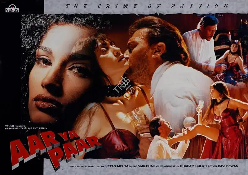 Mehta, Ketan (Producer), Aar Ya Paar, 1997 | Lobby Card | CinemaEducation | 00782275