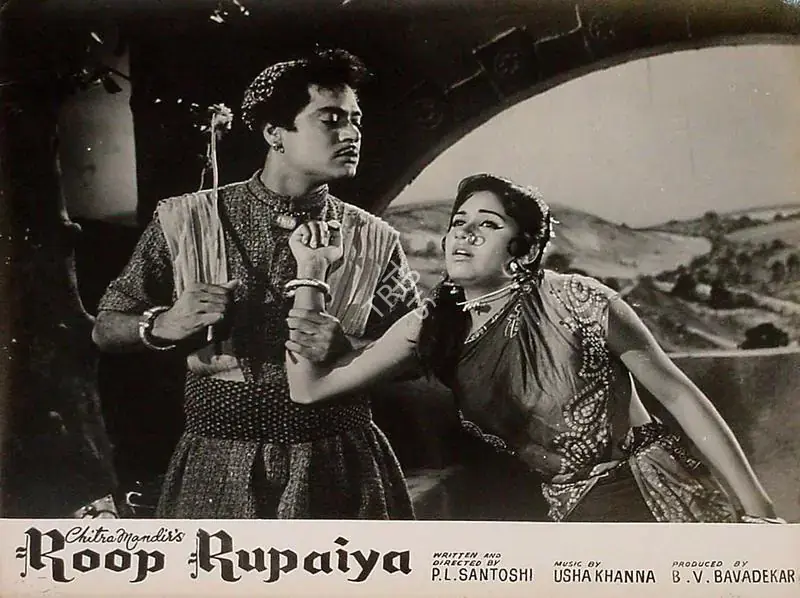 Bavadekar, B.V. (Producer), Roop Rupaiya, 1968 | Lobby Card | CinemaEducation | 00826215