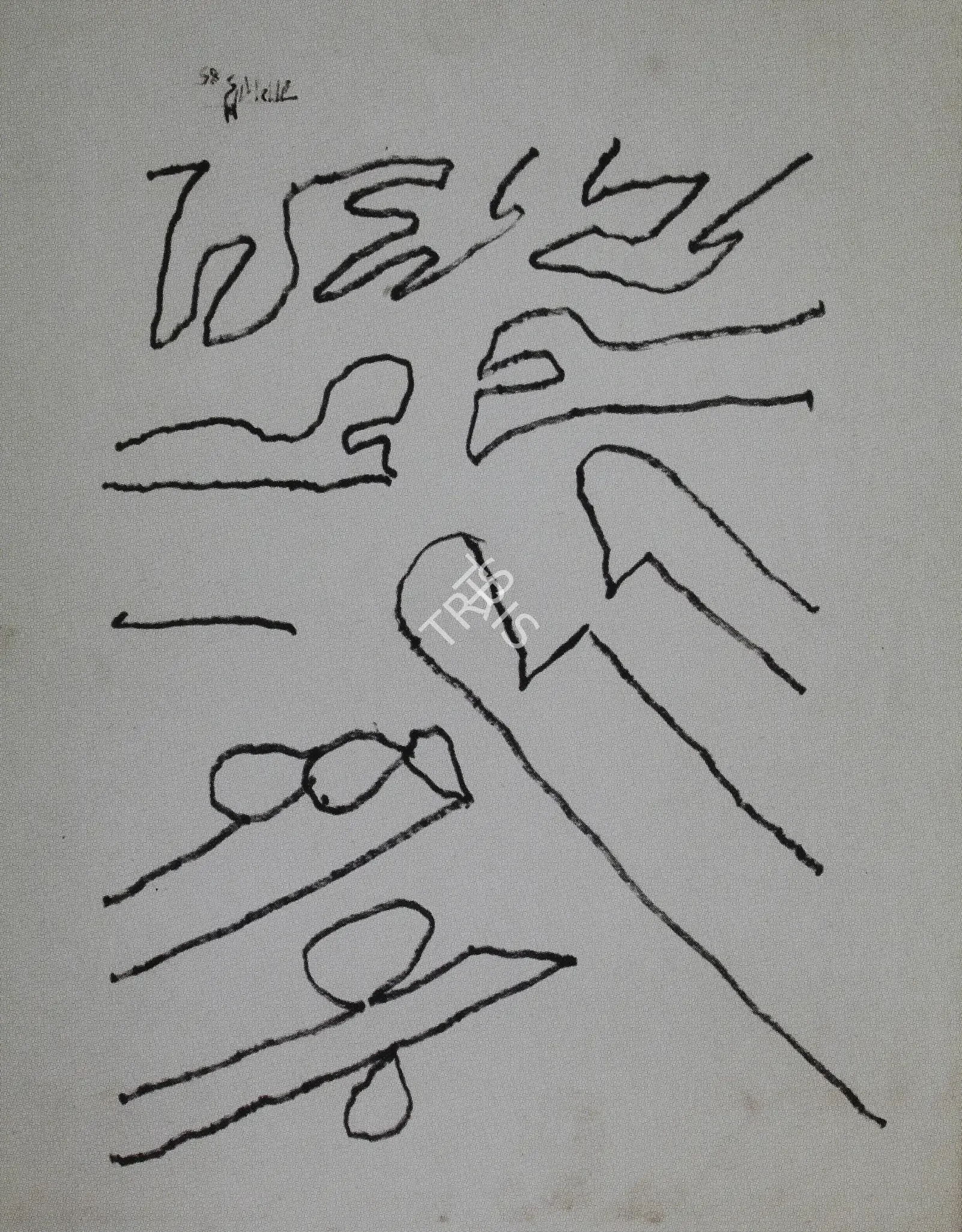 Gaitonde, V.S. (Artist). Untitled, 1985 | Drawing