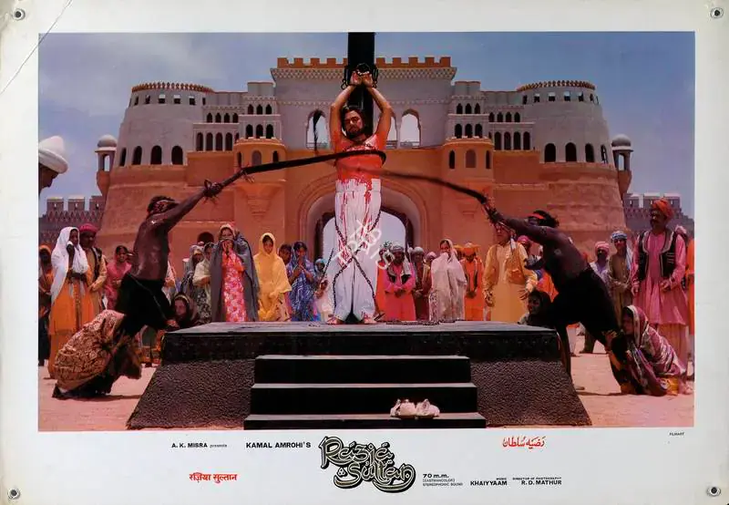 Mathur, R.D. (Cinematographer), Razia Sultan, 1983 | Lobby Card | CinemaEducation | 00787911