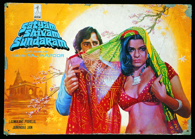 Kapoor, Raj (Producer), Satyam Shivam Sundaram, 1978 | Lobby Card | CinemaEducation | 00762411