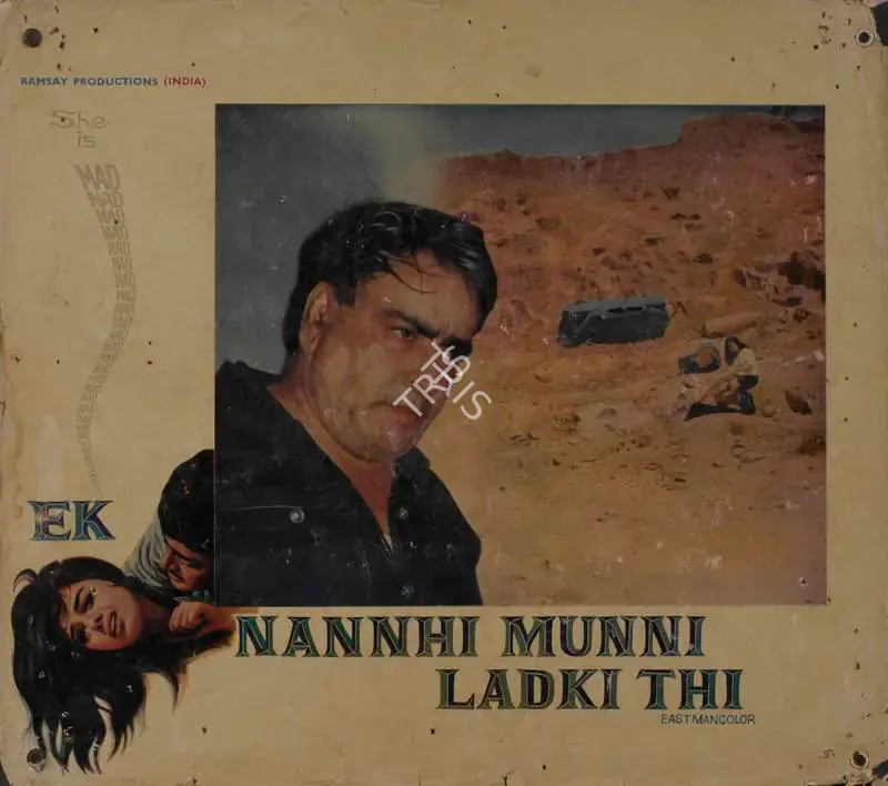 Ramsay, F.U. (Producer), Ek Nannhi Munni Ladki Thi, 1970 | Lobby Card | CinemaEducation | 00784128