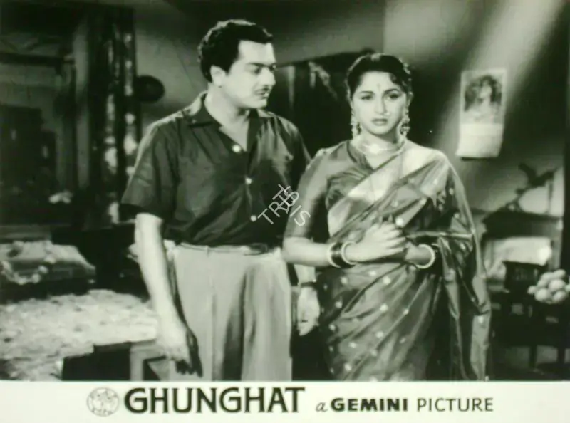Sagar, Ramanand (Producer), Ghungat, 1960 | Lobby Card | CinemaEducation | 00816743