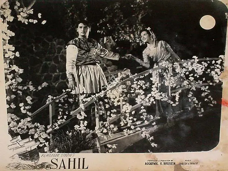 Bhushan, Aggarwal K. (Producer), Sahil, 1959 | Lobby Card | CinemaEducation | 00826468