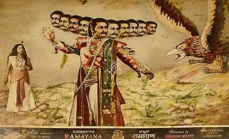 Hasham, Aga (Cinematographer), Sampoorna Ramayana, 1961 | Lobby Card | CinemaEducation | 00826597