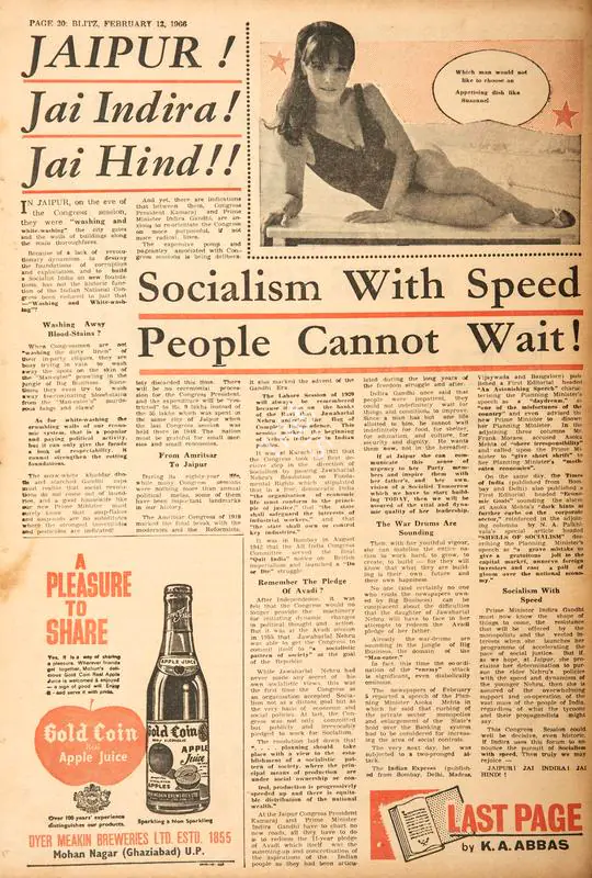 Abbas, Khwaja Ahmad (Columnist). Jaipur ! Jai Indira ! Jai Hind !! Socialism with Speed People Cannot Wait. In Blitz - India's Greatest Weekly. p. 20. Bombay: R.K. Karanjia, 12 February 1966 | Essay | CinemaEducation | 00464901