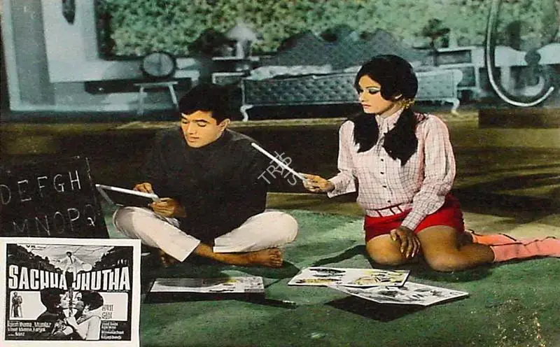 Desai, Rajni (Producer), Sachaa Jhutha, 1970 | Lobby Card | CinemaEducation | 00826355