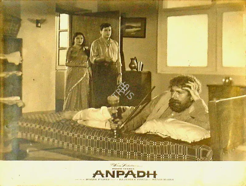 Ramchandra, M. (Cinematographer), Anpadh, 1962 | Lobby Card | CinemaEducation | 00809498