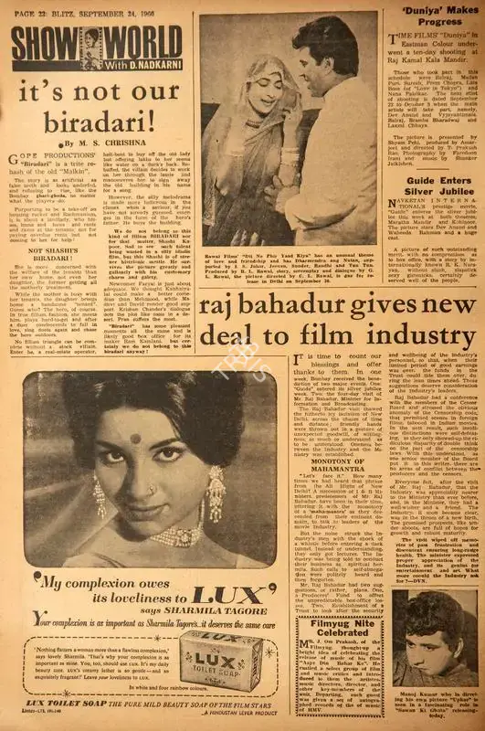 Chrishna, M.S. (Reviewer). It's not Our Biradari !. In Blitz - India's Greatest Weekly. p. 22. Bombay: R.K. Karanjia, 24 September 1966 | Film Review | CinemaEducation | 00142931