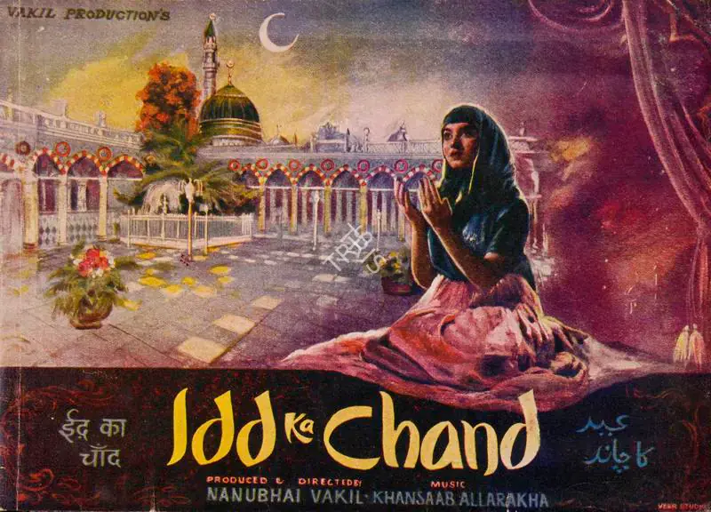Vakil, Nanubhai B. (Producer), Idd Ka Chand, 1964 | Song-Synopsis Booklet | CinemaEducation | 00864832