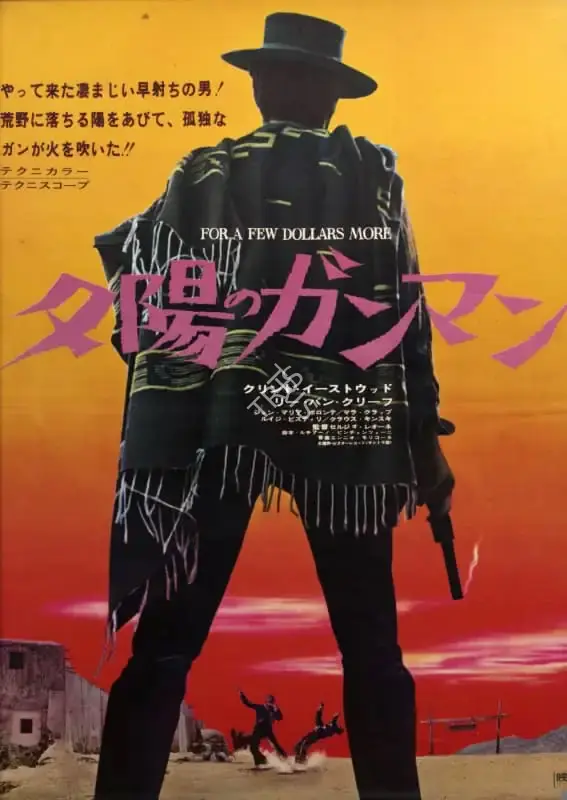 Colombo, Arrigo (Producer), For a Few Dollars More, 1965 | Poster | CinemaEducation | 00789487
