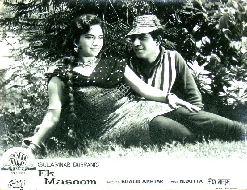 Durrani, Gulab Nabi (Producer), Ek Masoom, 1969 | Lobby Card | CinemaEducation | 00816234