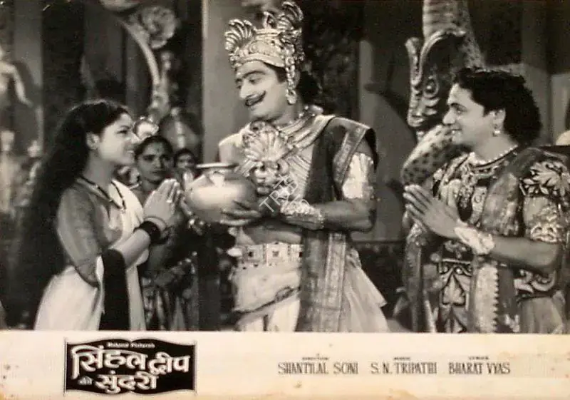 Soni, Shantilal (Director), Sinhal Dweep Ki Sundari, 1960 | Lobby Card | CinemaEducation | 00827956