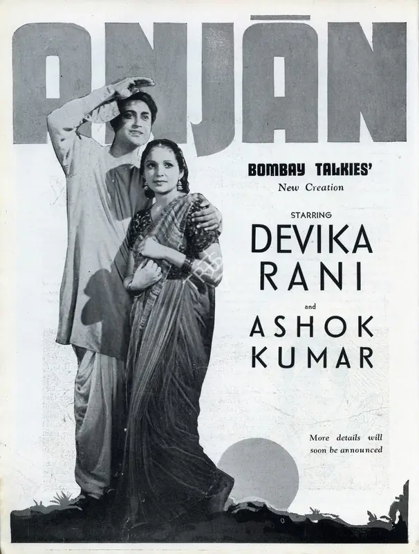 Chakravarty, Amiya (Director), Anjan, 1941 | Advertisement, Filmindia, July 1941 | CinemaEducation | 00858517
