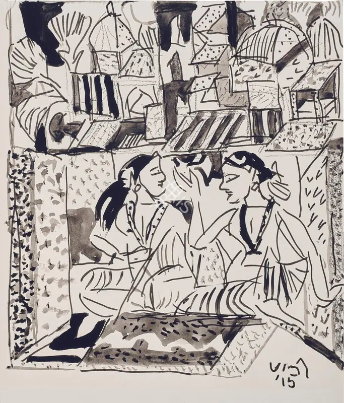 Subramanyan, K.G. (Artist). Untitled (Women in Landscape), 2015 | Drawing