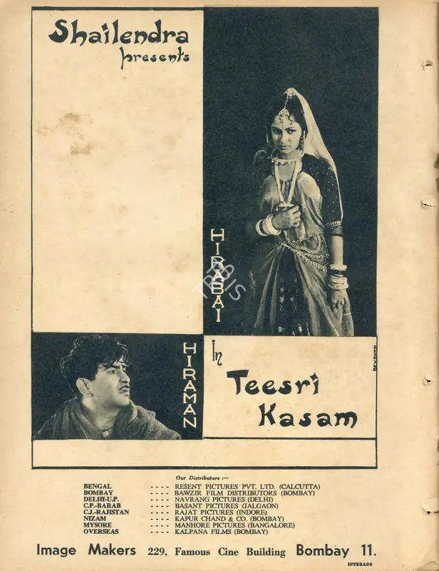 Shailendra (Producer), Teesri Kasam, 1966 | Advertisement, Filmfare, 22 January 1965 | CinemaEducation | 00791334