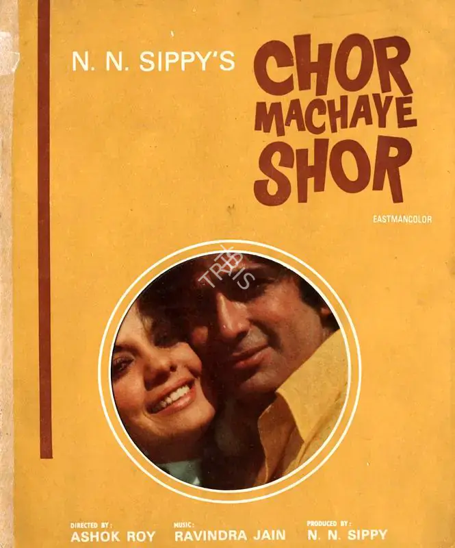 Sippy, N.N. (Producer), Chor Machaye Shor, 1974 | Song-Synopsis Booklet | CinemaEducation | 00863782
