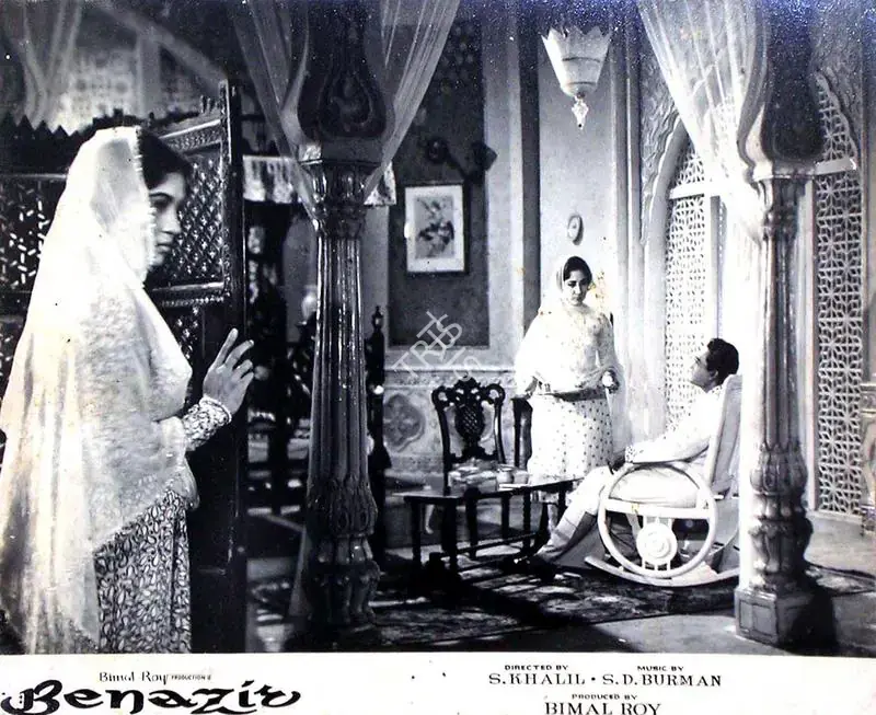 Gupta, Dilip (Cinematographer), Benazir, 1964 | Lobby Card | CinemaEducation | 00815743