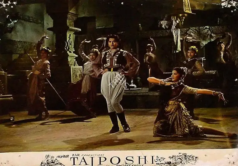Zar, Tej Nath (Producer), Tajposhi, 1957 | Lobby Card | CinemaEducation | 00828321