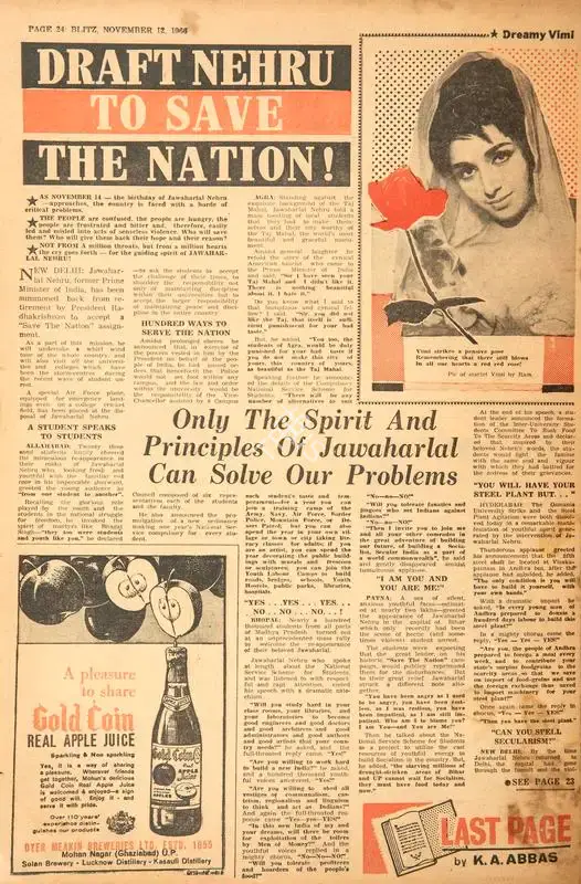 Abbas, Khwaja Ahmad (Columnist). Draft of Nehru to Save the Nation !. In Blitz - India's Greatest Weekly. p. 24. Bombay: R.K. Karanjia, 12 November 1966 | Essay | CinemaEducation | 00464930
