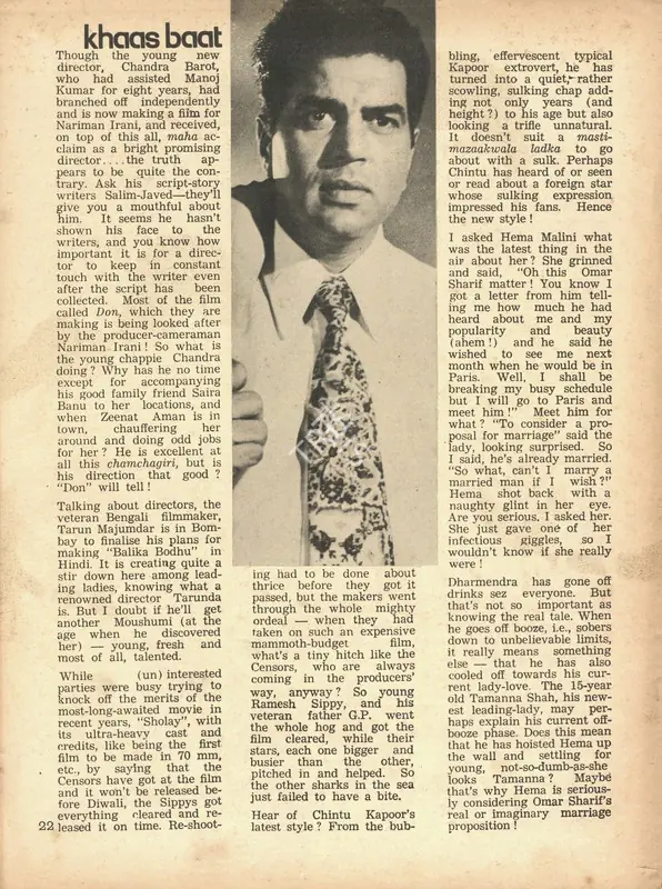 Bharathi, N. (Interviewer). Suddenly a star. In Sunday. 3(27), p. 23. Calcutta: Ananda Bazar Patrika, 21 September 1975 | Conversation | CinemaEducation | 00802363