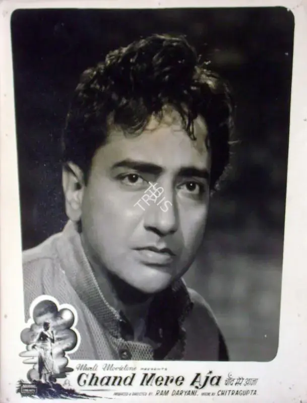 Daryani, Ram (Producer), Chand Mere Aja, 1960 | Lobby Card | CinemaEducation | 00810577