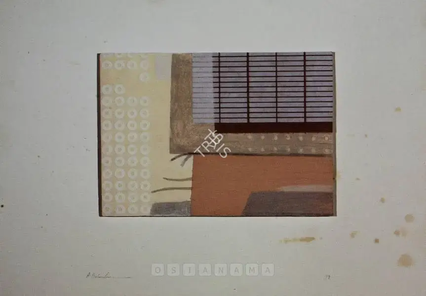 Balasubramaniam, A. (Artist). Untitled. Mixed media on paper, 1999 | Painting | FineArts | 00575676