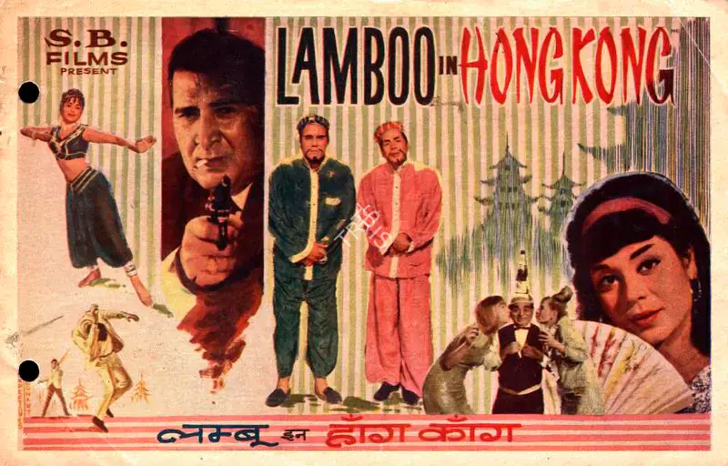 Shah, Kalyanji (Producer), Lamboo In Honkong, 1966 | Song-Synopsis Booklet | CinemaEducation | 00778625
