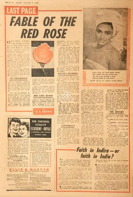 Abbas, Khwaja Ahmad (Columnist). Fabel of the Red Rose. In Blitz - Hindi Sanskaran. p. 24. Bombay: R.K. Karanjia, 02 August 1969 | Essay | CinemaEducation | 00465548