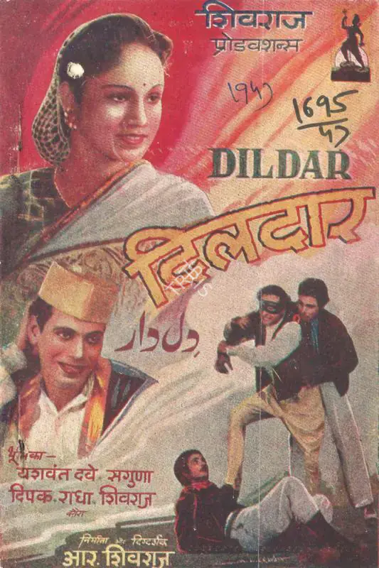 Shivraj, R. (Director), Dildaar, 1947 | Song-Synopsis Booklet | CinemaEducation | 00781701