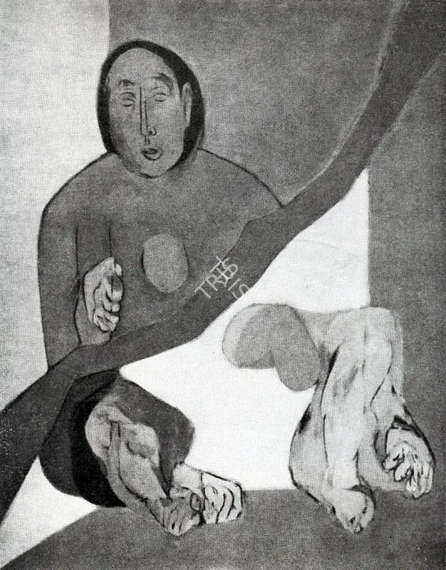 Mehta, Tyeb (Artist). The Diagonal. n.d. | Artrends, July-October 1980 - January-April 1981 | Painting | FineArts | 00551668