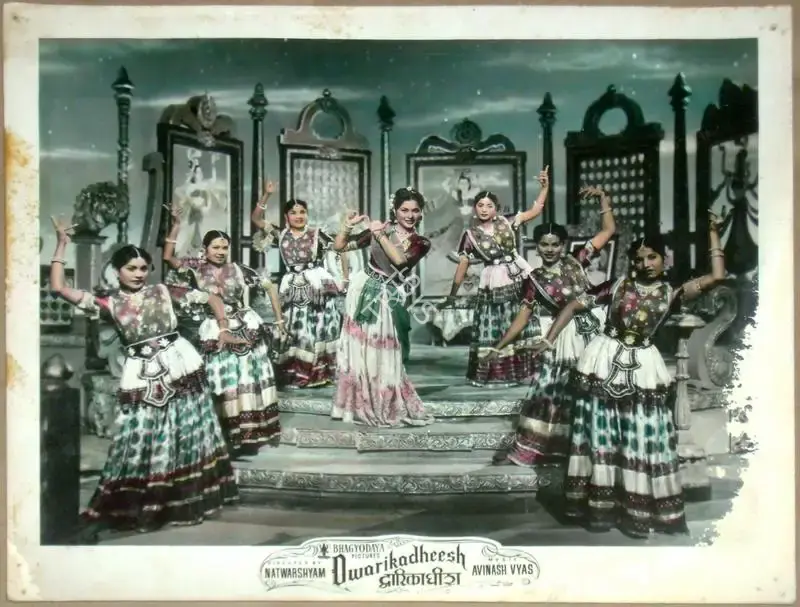 Udeshi, Babubhai (Cinematographer), Dwarikadheesh, 1956 | Lobby Card | CinemaEducation | 00815136